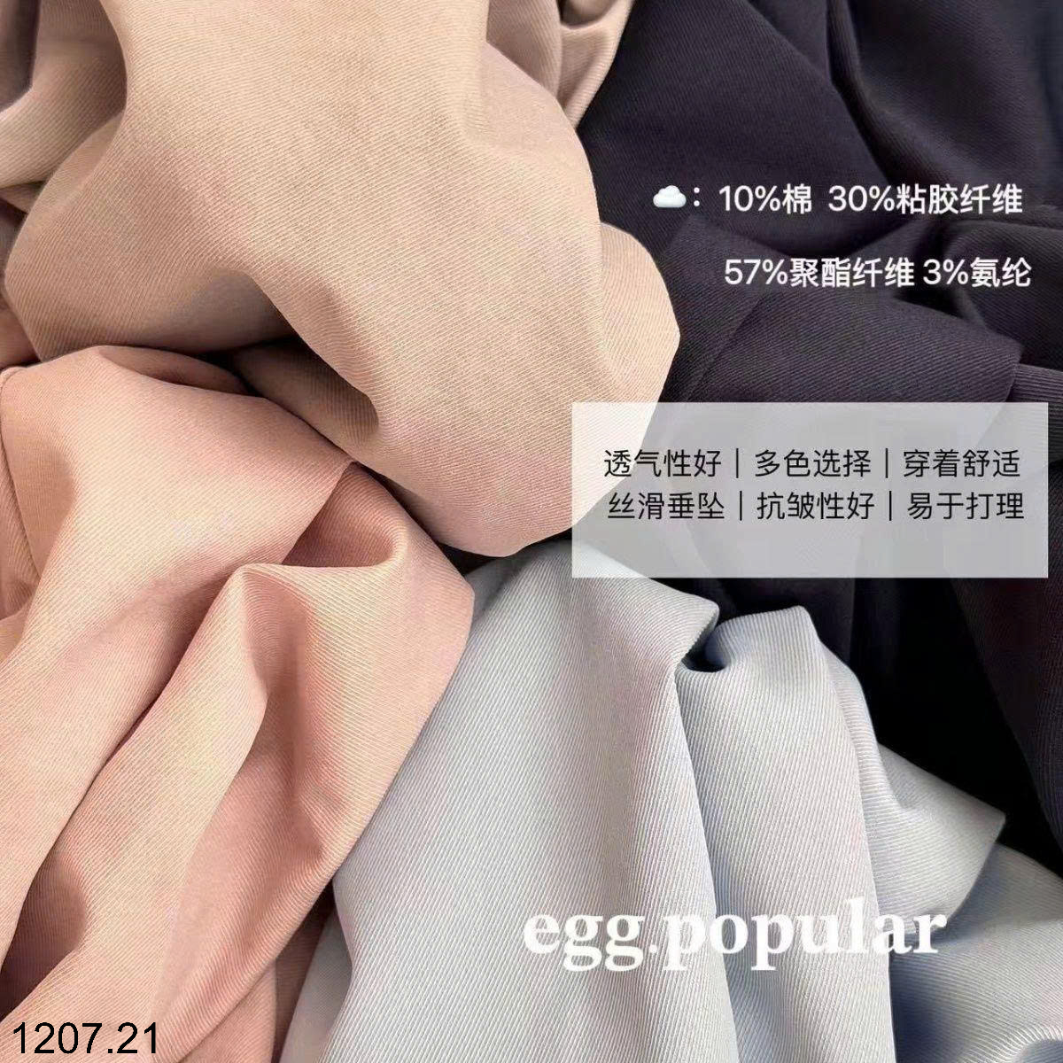 26HA1207.21 - QUẦN DÀI ỐNG XUÔNG EGG