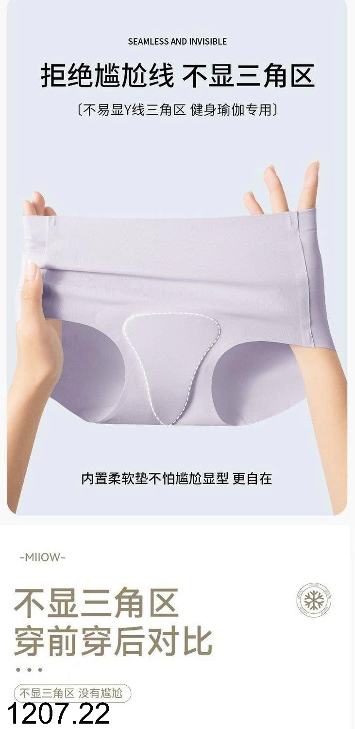 26HA1207.22 - SET 4 QUẦN CHÍP NGÀY ĐÈN ĐỎ