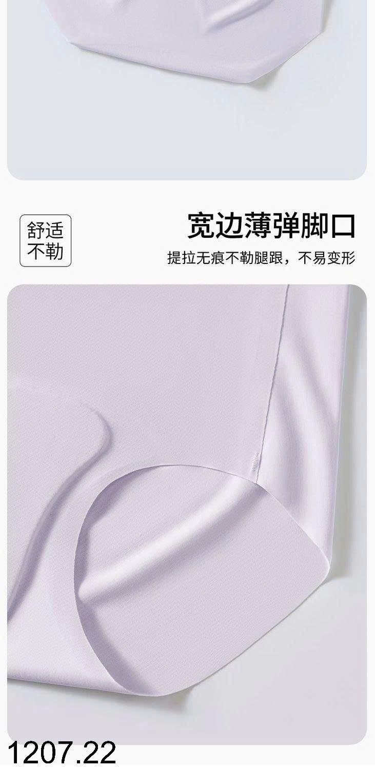 26HA1207.22 - SET 4 QUẦN CHÍP NGÀY ĐÈN ĐỎ