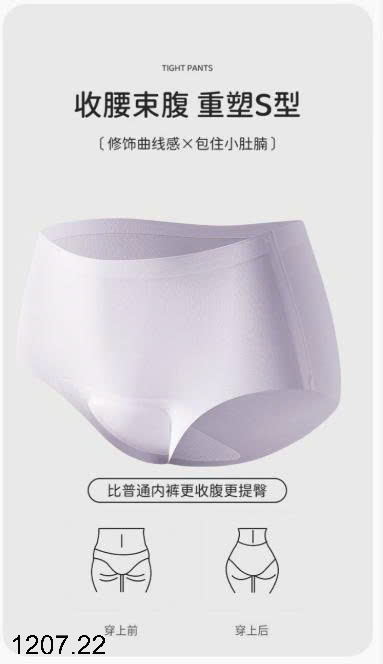 26HA1207.22 - SET 4 QUẦN CHÍP NGÀY ĐÈN ĐỎ