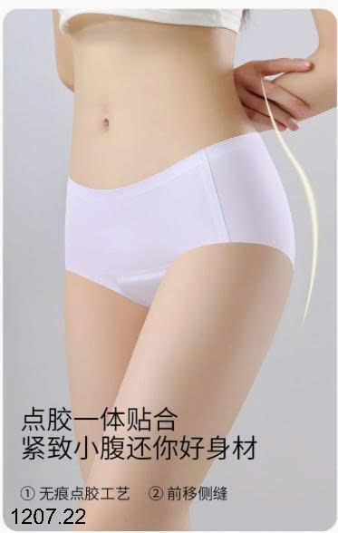 26HA1207.22 - SET 4 QUẦN CHÍP NGÀY ĐÈN ĐỎ