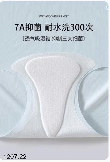 26HA1207.22 - SET 4 QUẦN CHÍP NGÀY ĐÈN ĐỎ