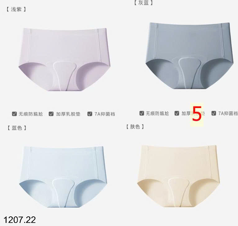 26HA1207.22 - SET 4 QUẦN CHÍP NGÀY ĐÈN ĐỎ