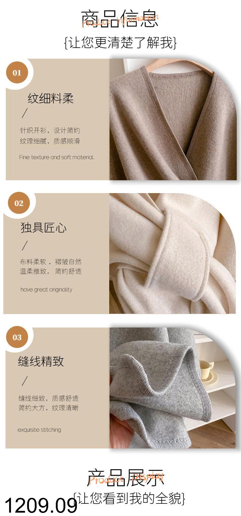 26HA1209.09 - KHĂN CHOÀNG XẺ DÁNG ÁO
