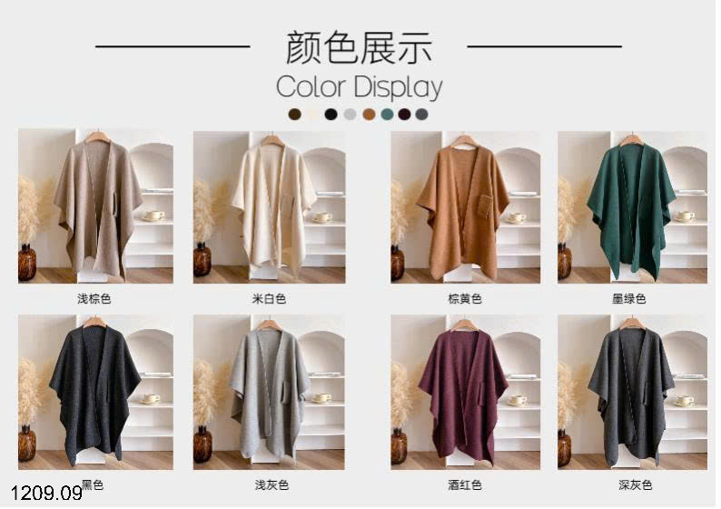 26HA1209.09 - KHĂN CHOÀNG XẺ DÁNG ÁO