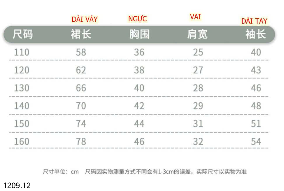 26HA1209.12 - VÁY DẠ BÉ GÁI