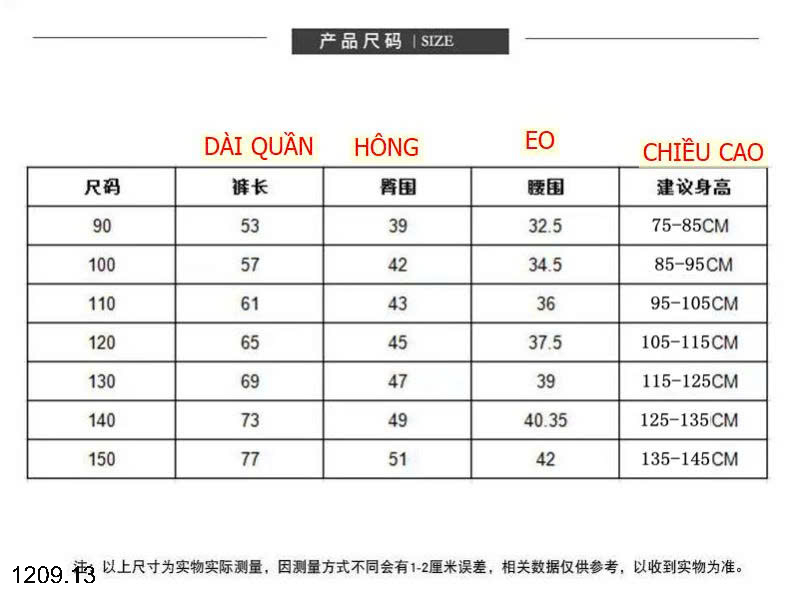 26HA1209.13 - QUẦN THỂ THAO CHO BÉ