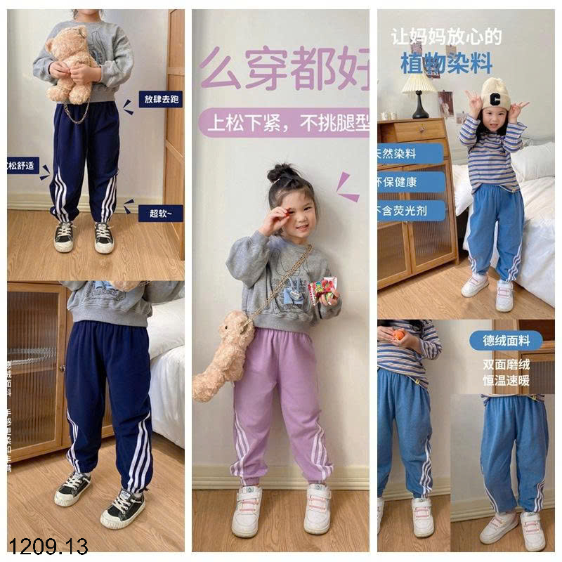 26HA1209.13 - QUẦN THỂ THAO CHO BÉ