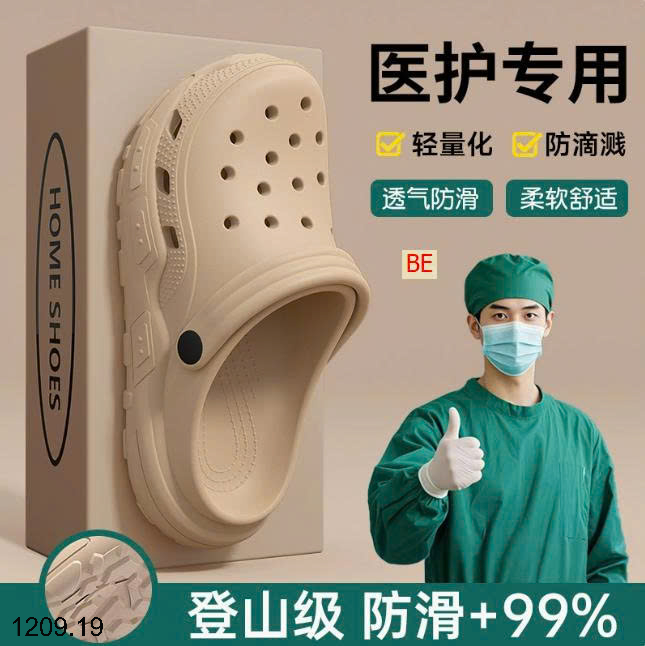26HA1209.19 - SỤC EVA NAM NỮ