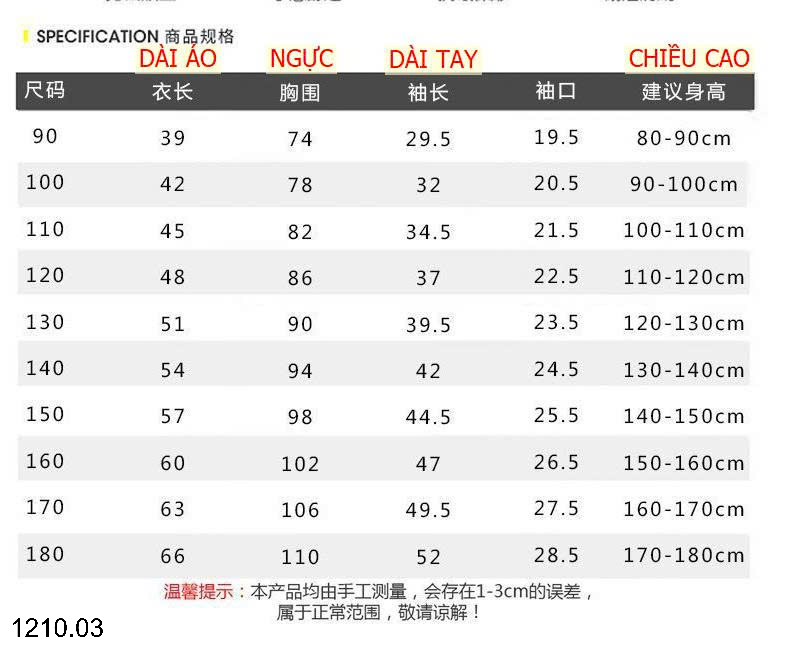 26HA1210.03 - ÁO NỈ LÓT LÔNG SIZE ĐẠI BÉ TRAI