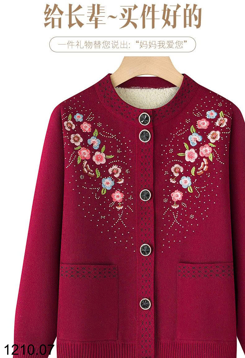 26HA1210.07 - CARDIGAN LÓT LÔNG DÀY CHO MẸ
