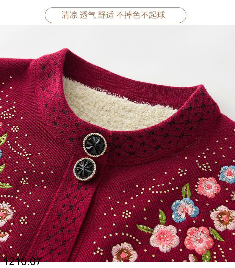 26HA1210.07 - CARDIGAN LÓT LÔNG DÀY CHO MẸ