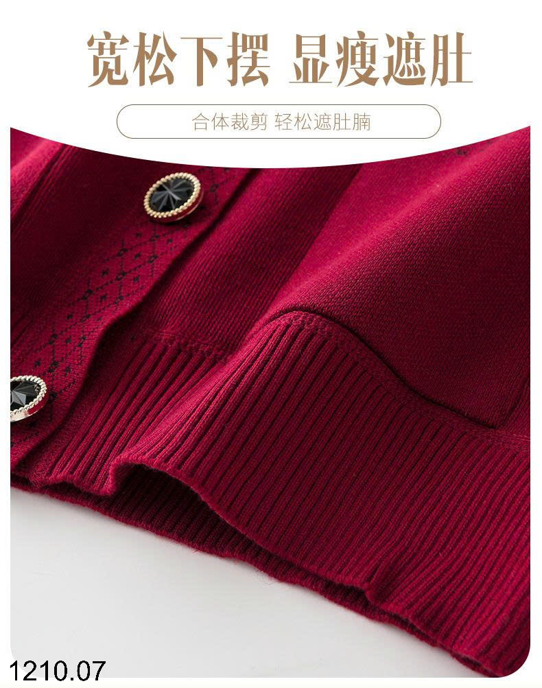 26HA1210.07 - CARDIGAN LÓT LÔNG DÀY CHO MẸ