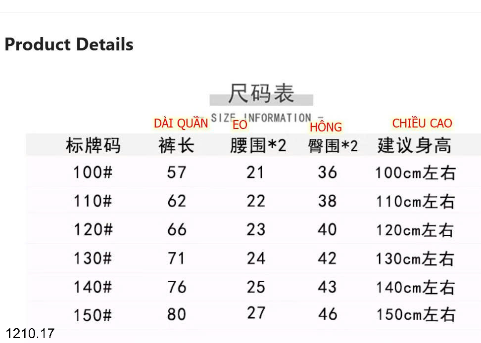 26HA1210.17 - QUẦN THÔ KACADY CHO BÉ
