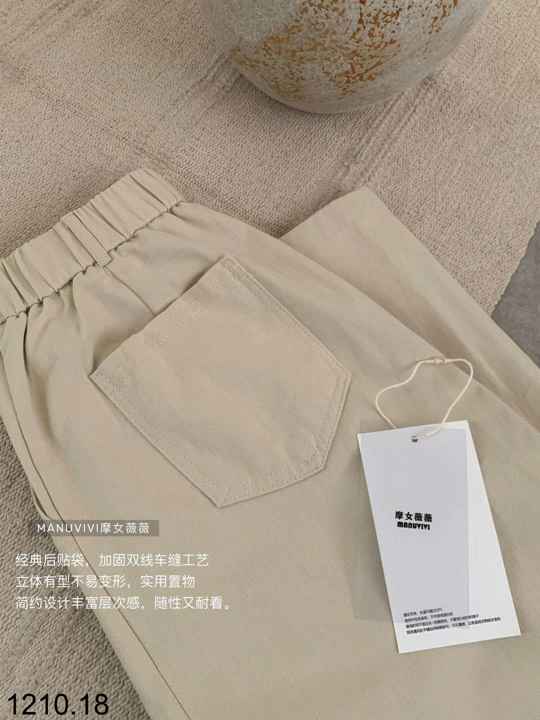 26HA1210.18 - QUẦN ỐNG RỘNG MANUVIVI