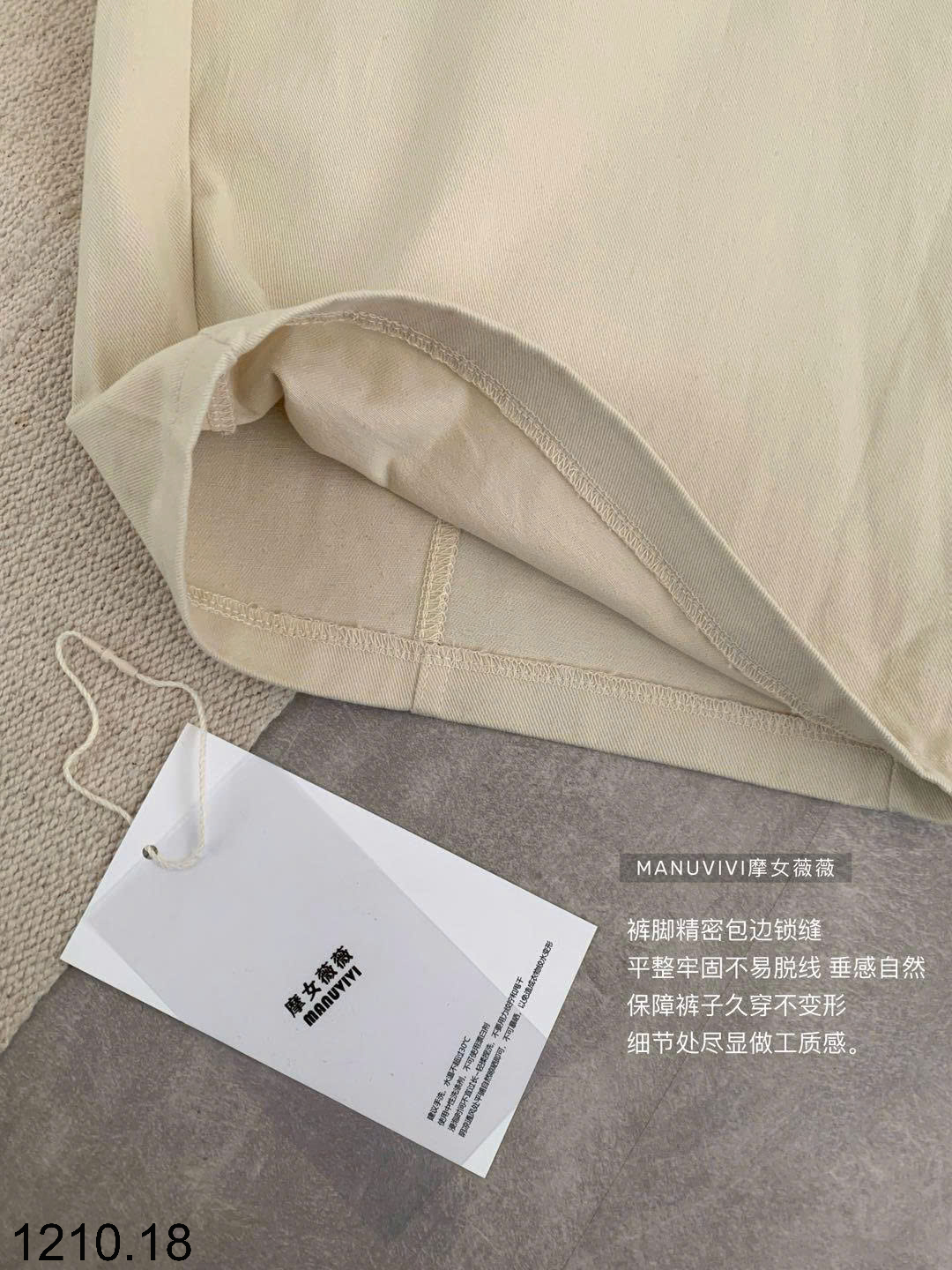 26HA1210.18 - QUẦN ỐNG RỘNG MANUVIVI