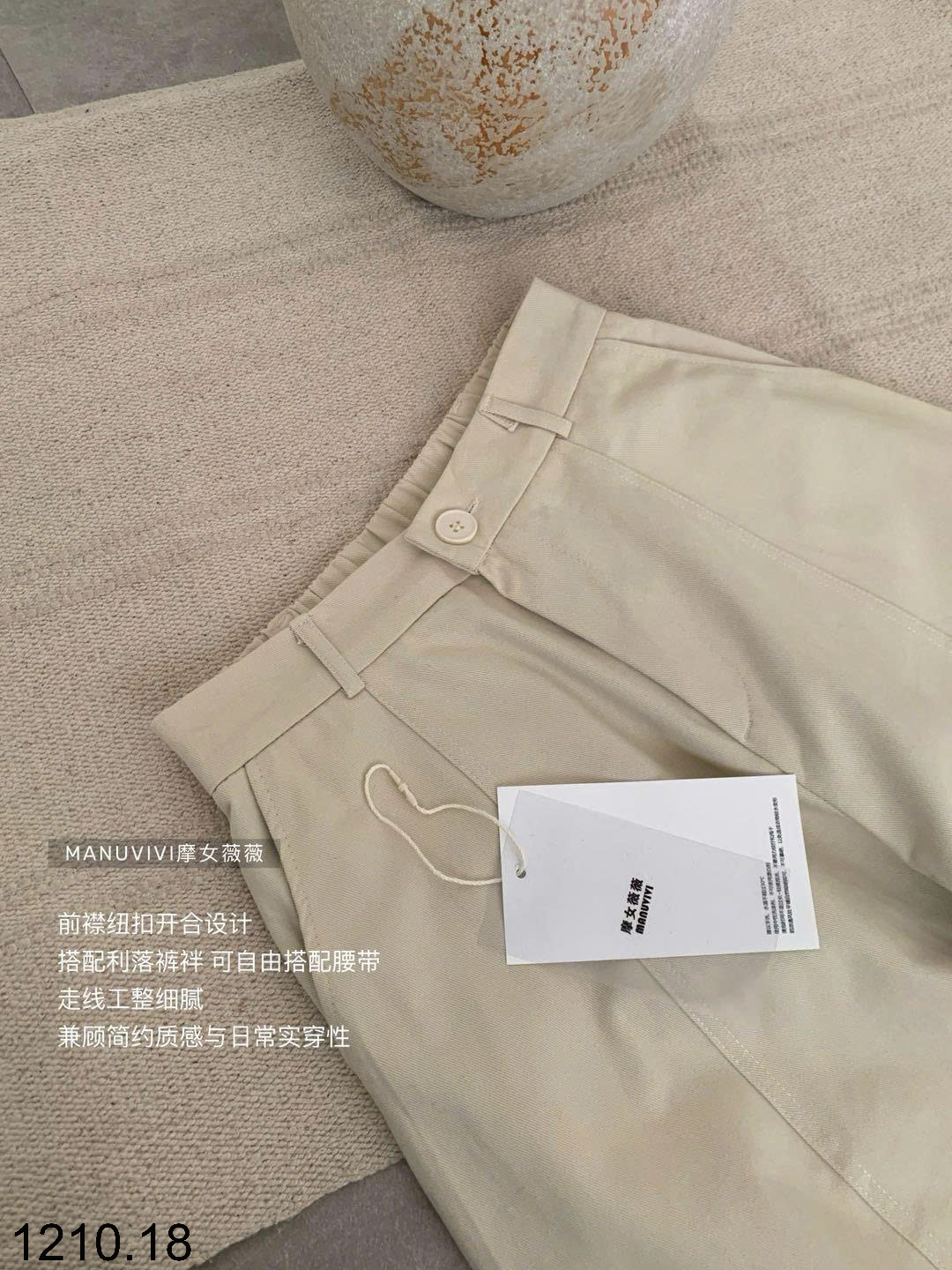 26HA1210.18 - QUẦN ỐNG RỘNG MANUVIVI