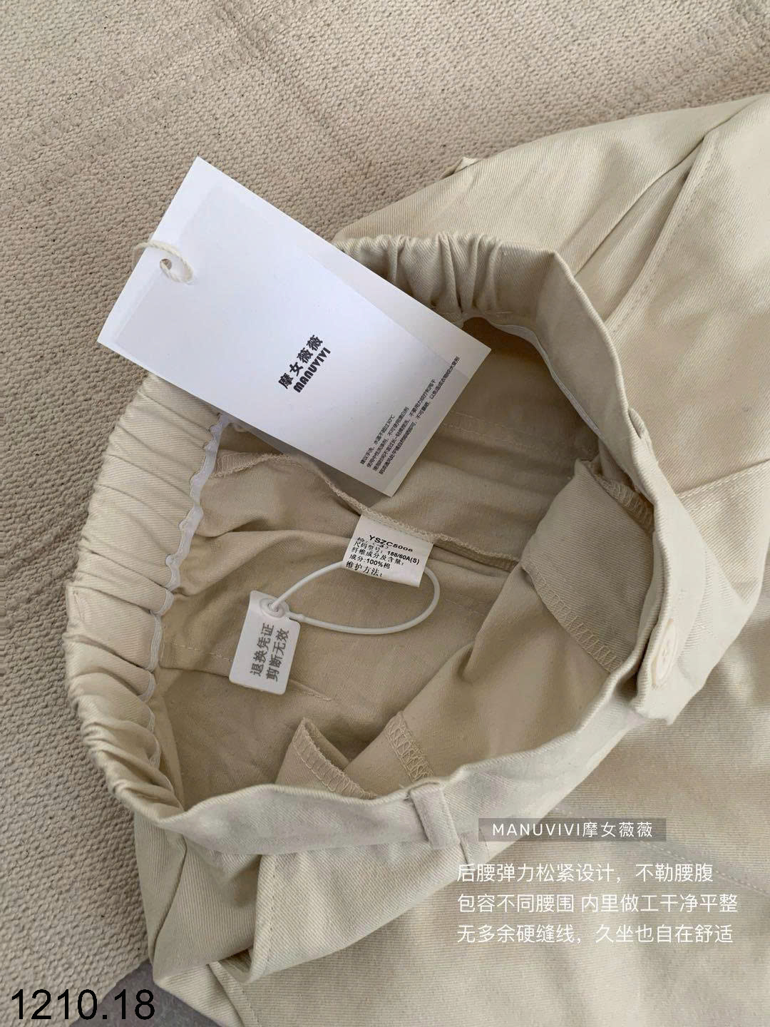 26HA1210.18 - QUẦN ỐNG RỘNG MANUVIVI
