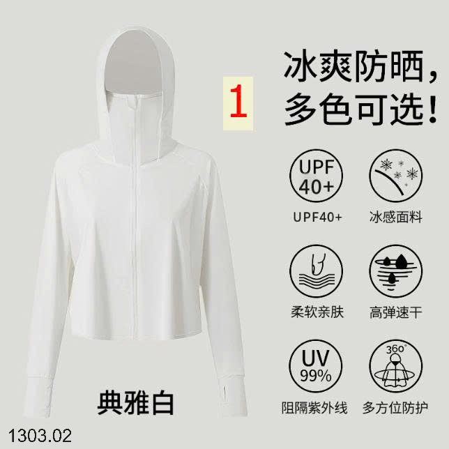26HA1303.02 - ÁO CHỐNG NẮNG LỤA BĂNG