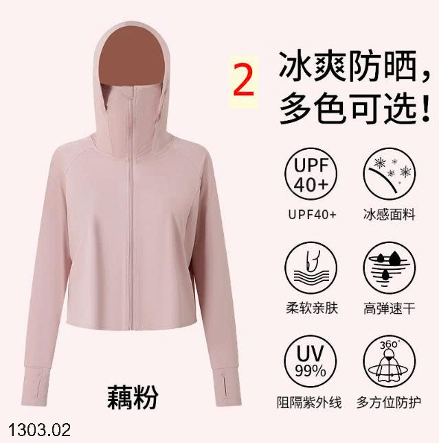 26HA1303.02 - ÁO CHỐNG NẮNG LỤA BĂNG