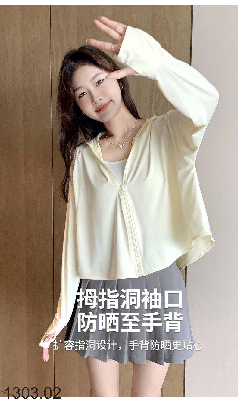 26HA1303.02 - ÁO CHỐNG NẮNG LỤA BĂNG