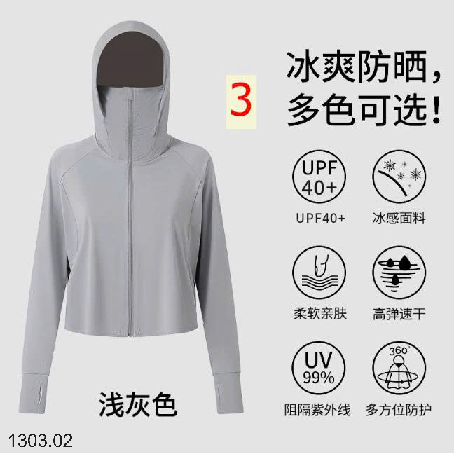 26HA1303.02 - ÁO CHỐNG NẮNG LỤA BĂNG