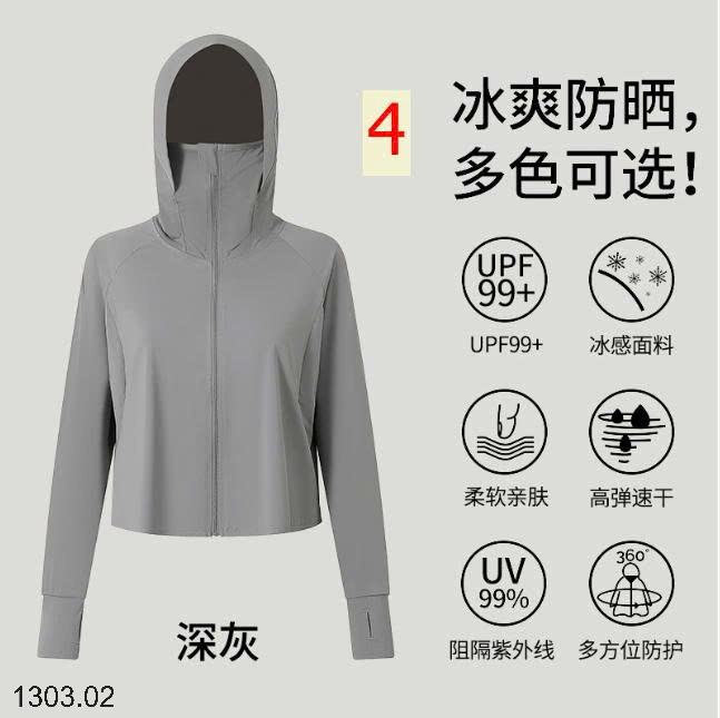 26HA1303.02 - ÁO CHỐNG NẮNG LỤA BĂNG