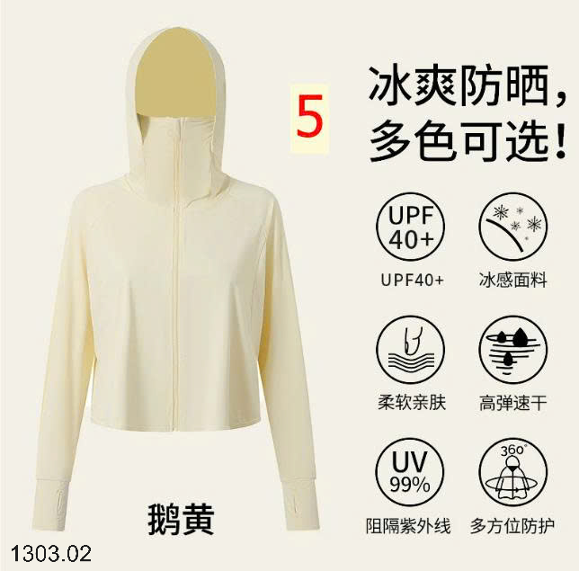 26HA1303.02 - ÁO CHỐNG NẮNG LỤA BĂNG
