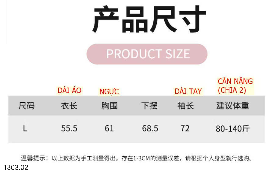 26HA1303.02 - ÁO CHỐNG NẮNG LỤA BĂNG