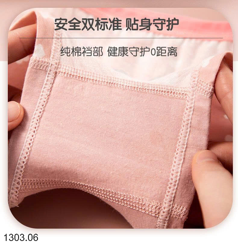 26HA1303.06 - SET 4 QUẦN CHIP BÉ GÁI
