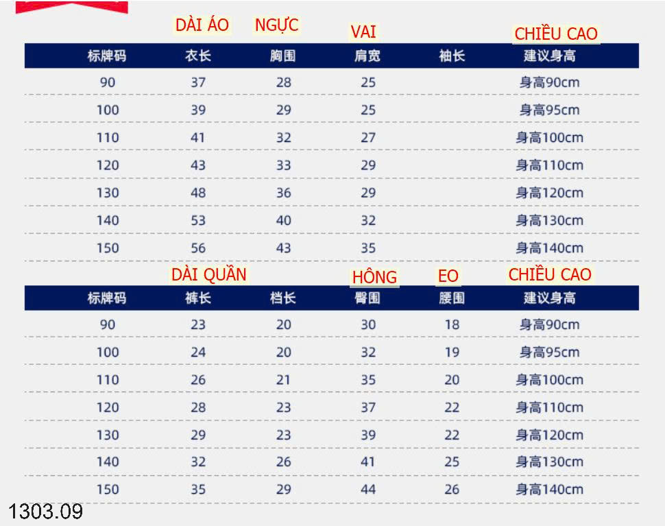 26HA1303.09 - BỘ THỂ THAO SPORT WELLKIDS BT