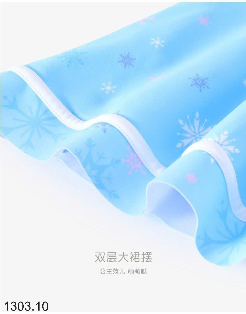 26HA1303.10 - BỘ BƠI ELSA BÉ GÁI