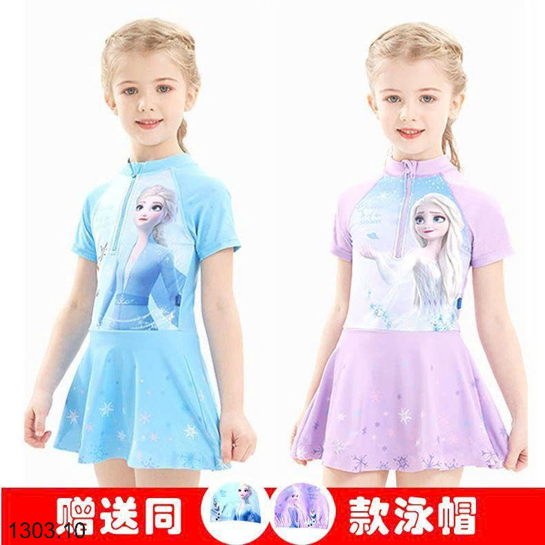 26HA1303.10 - BỘ BƠI ELSA BÉ GÁI