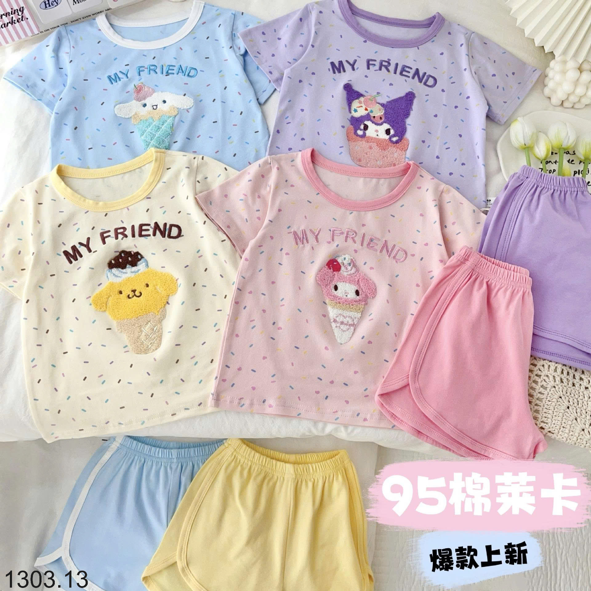 26HA1303.13 - BỘ COTTON HOẠT HÌNH MOMO MOKOO CHO BÉ