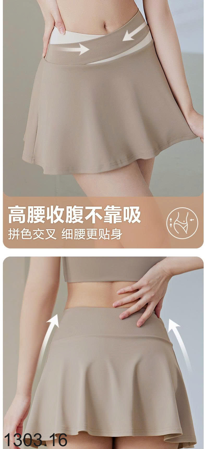 26HA1303.16 - BỘ TẬP THỂ THAO NỮ DÁNG VÁY