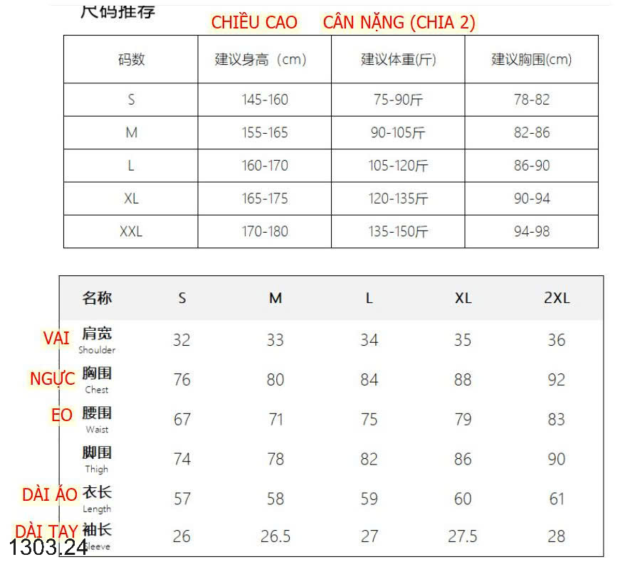 26HA1303.24 - ÁO THUN CÁCH ĐIỆU HÃNG CANVAUS