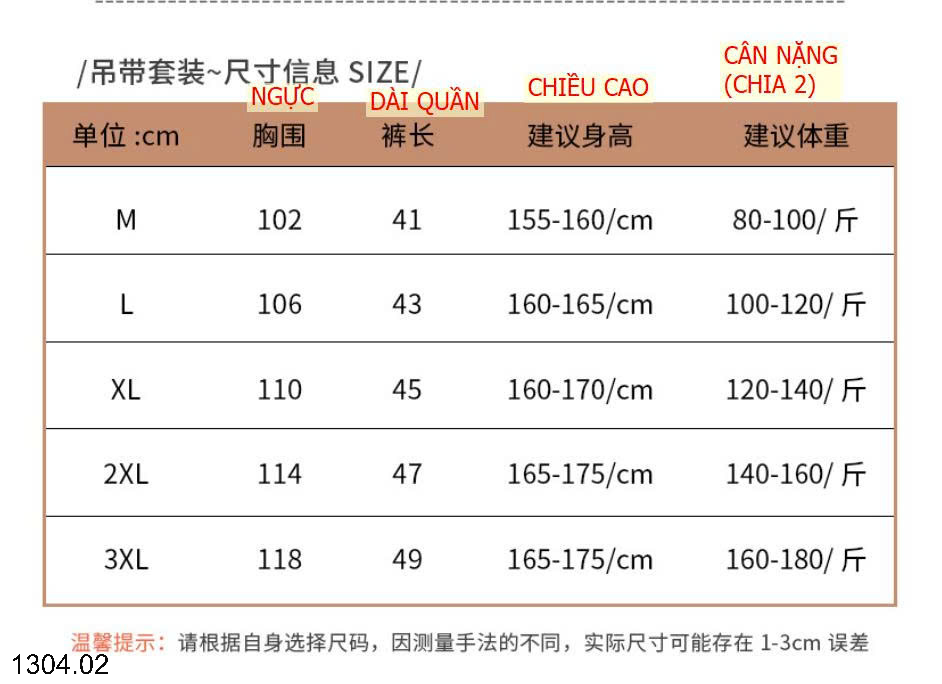 26HA1304.02 - BỘ NGỦ 2 DÂY MẶC NHÀ NỮ
