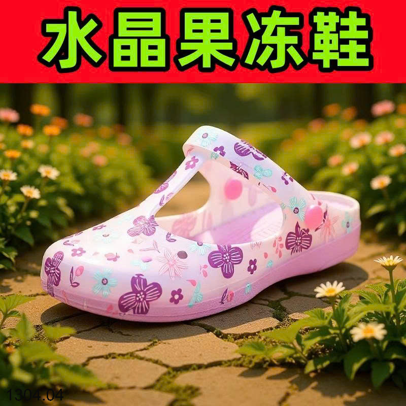 26HA1304.04 - SỤC LỖ THOÁNG KHÍ NỮ