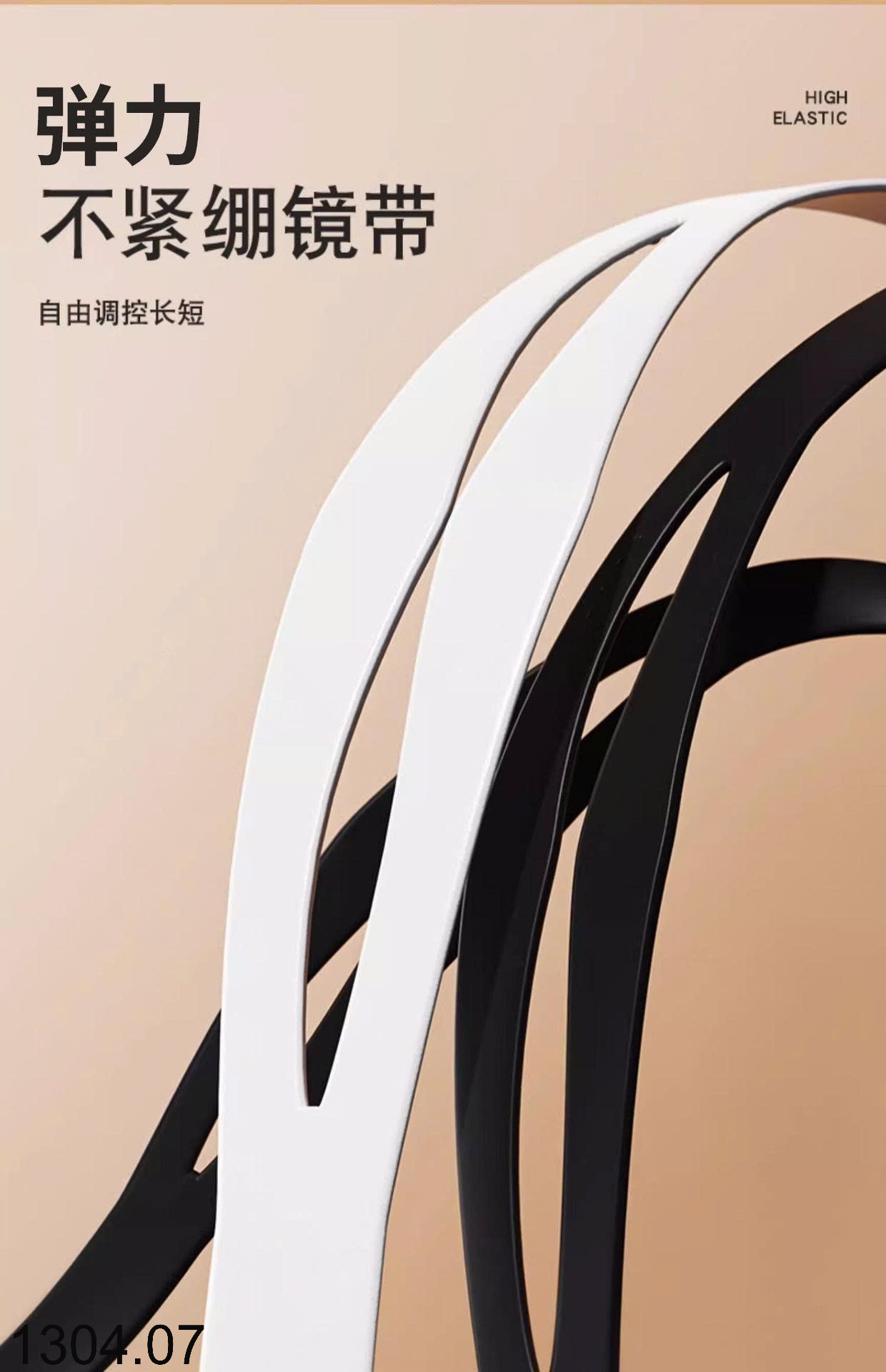 26HA1304.07 - SET MŨ KÍNH YOUYOU