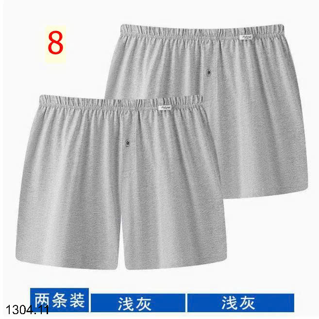 26HA1304.11 - SET 2 QUẦN SÀ LỎN NAM