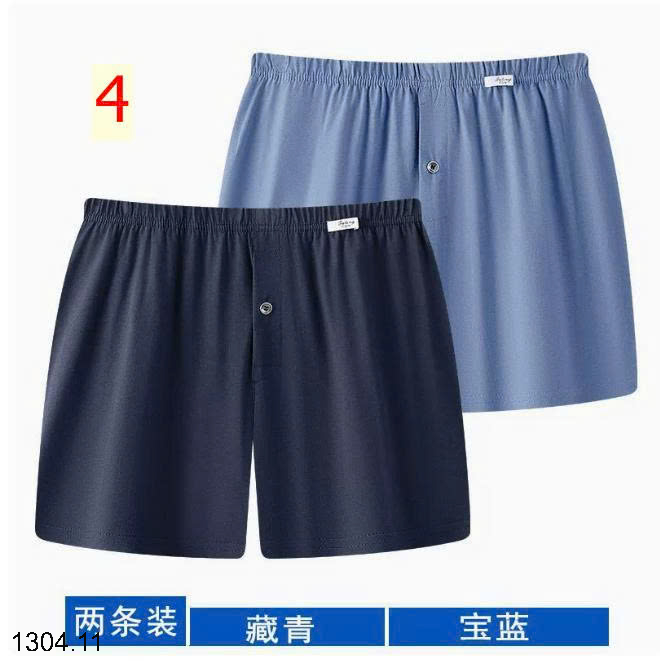 26HA1304.11 - SET 2 QUẦN SÀ LỎN NAM