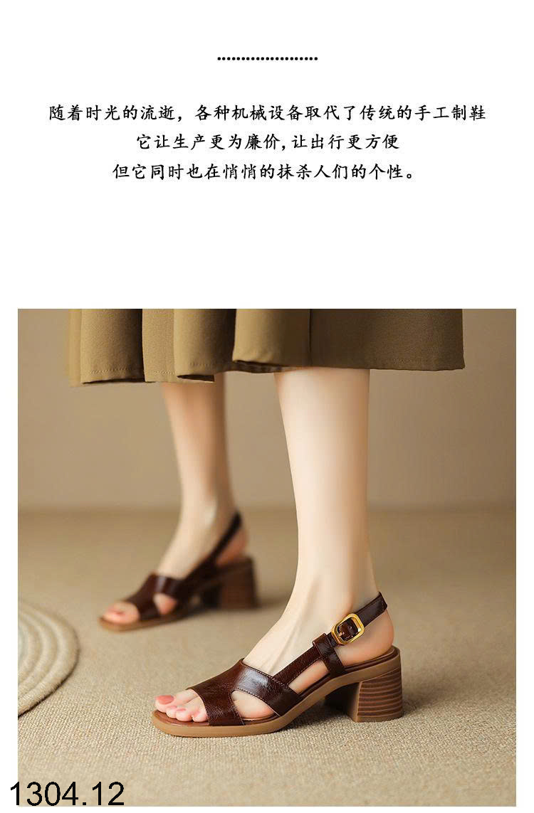 26HA1304.12 - SANDAL HỞ MŨI VUÔNG