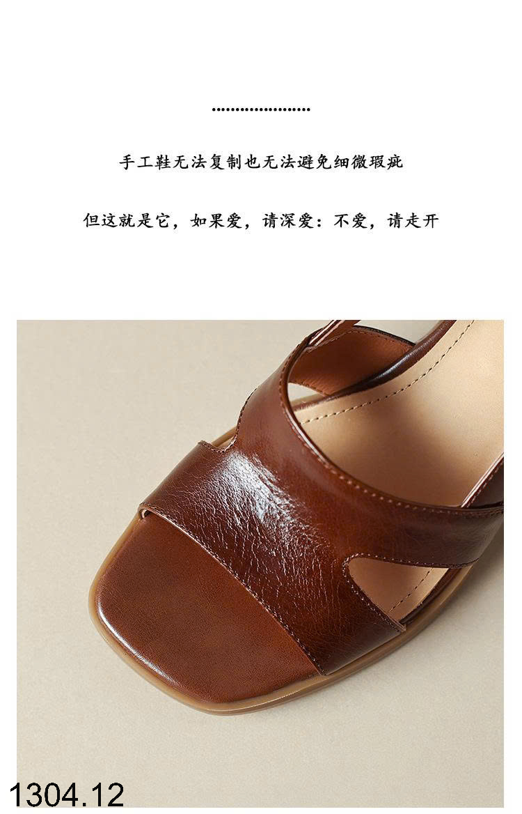 26HA1304.12 - SANDAL HỞ MŨI VUÔNG
