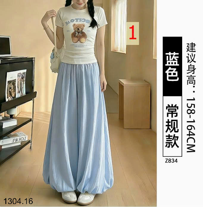 26HA1304.16 - QUẦN VÁY DÀI TUILIP CHO NỮ