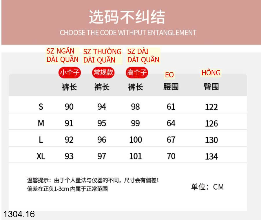 26HA1304.16 - QUẦN VÁY DÀI TUILIP CHO NỮ