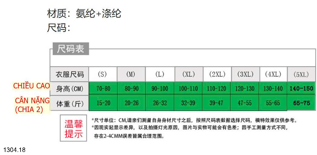 26HA1304.18 - BỘ BƠI BÉ GÁI