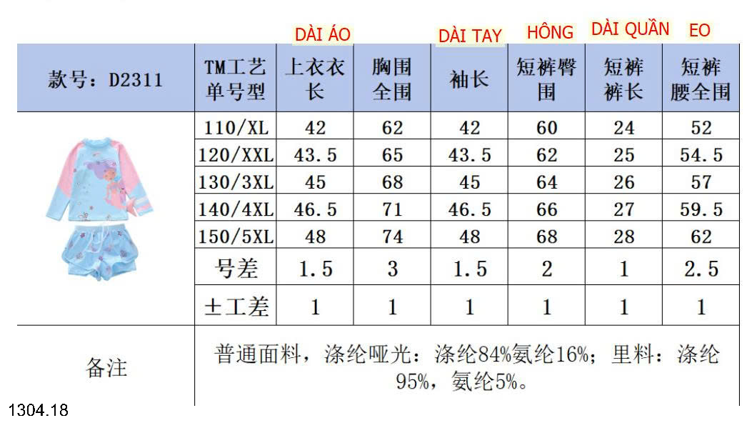 26HA1304.18 - BỘ BƠI BÉ GÁI