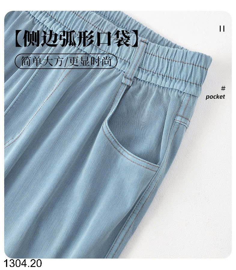 26HA1304.20 - QUẦN TENCEL ỐNG RỘNG CHO NỮ