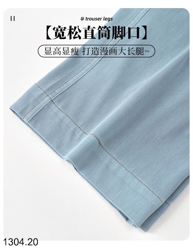 26HA1304.20 - QUẦN TENCEL ỐNG RỘNG CHO NỮ