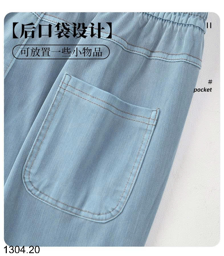 26HA1304.20 - QUẦN TENCEL ỐNG RỘNG CHO NỮ